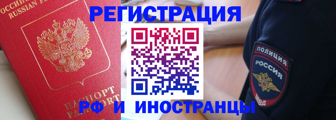 прописка паспорт в Нюрбе